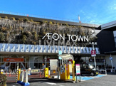 ショッピングセンター イオンタウン熱田千年