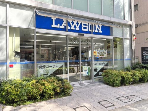 ローソン 横浜相生町3丁目店