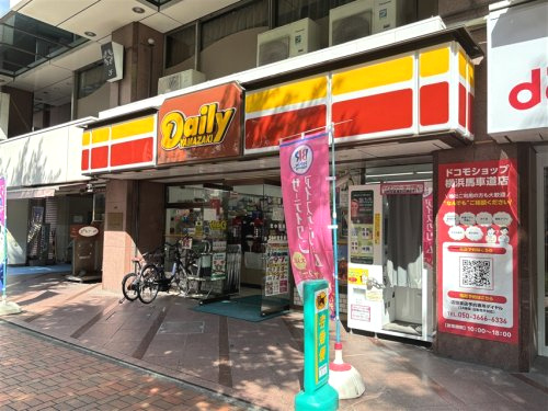 デイリーヤマザキ 横浜馬車道店