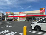 サンドラッグ 豊中少路店