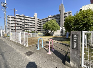 落合第五遊園の画像1
