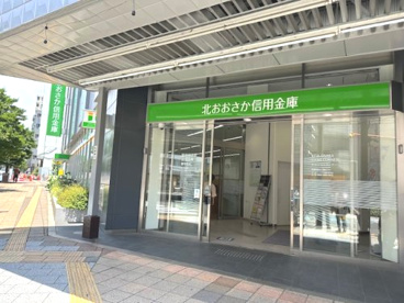 北おおさか信用金庫 豊中支店の画像1