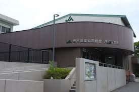 JA堺市八田荘支所の画像1