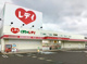 くすりのレデイ 新居浜前田店の画像