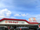 マルキョウニュー前原店の画像