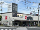 イオンフードスタイル東浦和店の画像