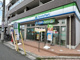 ファミリーマート 東浦和駅前店の画像