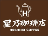 星乃珈琲店 船橋咲が丘店