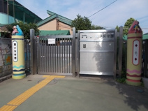 保育園 貫井保育園