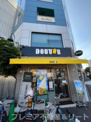 ドトールコーヒーショップ 三ノ輪店