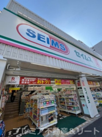 ドラッグセイムス 三ノ輪店の画像1