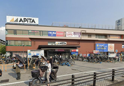 アピタ戸塚店の画像1