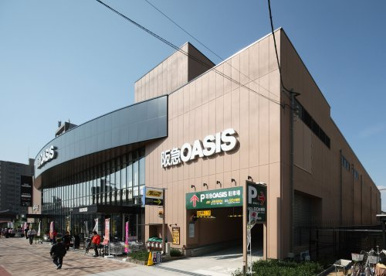 阪急オアシス 高殿店の画像1