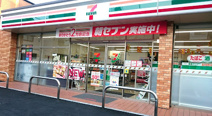 セブンイレブン 大阪内代店