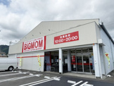 BIGMOM清水高部店