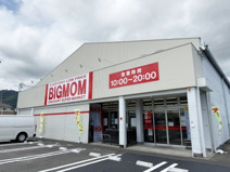 BIGMOM清水高部店