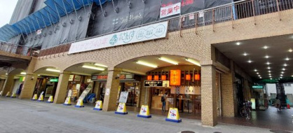 イオン吹田店の画像1