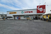 スギドラッグ 川口元郷店