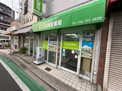 日新堂薬局