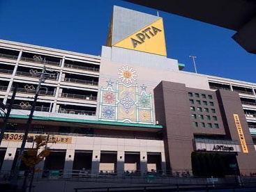アピタ長久手店の画像1