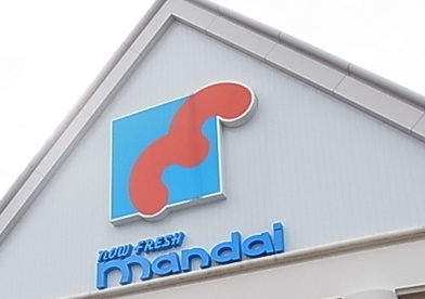 mandai(万代) 神戸北町店の画像1