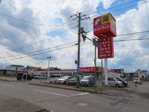 サンドラッグ 北見青葉店