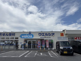 ウエルシア川越新宿店