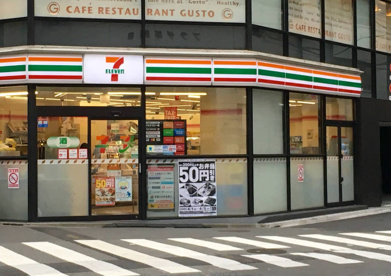 セブン-イレブン 新宿都税事務所前店の画像1