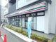 セブンイレブン 墨田横川5丁目店の画像