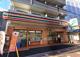 セブンイレブン 東大阪御厨栄町店の画像