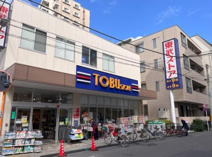 東武ストア 東浅草一丁目店