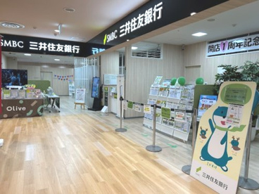 三井住友銀行そよら金剛店の画像1