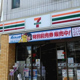 セブンイレブン 大阪天保山店の画像1