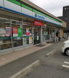 ファミリーマート 木更津金田東店の画像1