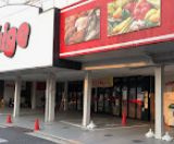 マルシゲ鳳店の画像1