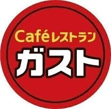 ガスト 明大前店(から好し取扱店)の画像1