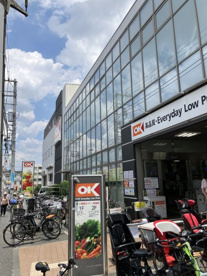 オーケー 池尻大橋店の画像1