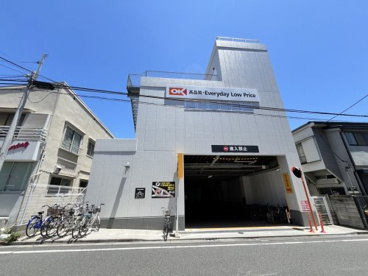 オーケー　豊玉南店の画像1