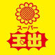スーパー玉出 東淀川店の画像