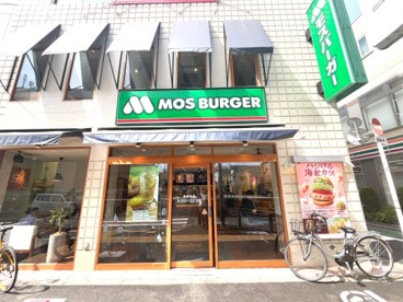 モスバーガーR20桜上水店の画像1