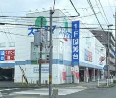 ドラッグ スギヤマ 豊岡通店