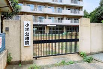 小鳩幼稚園