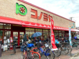 スーパーマーケット コノミヤ 赤川店