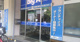 ビッグ・エー板橋大山店の画像