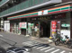 セブンイレブン 台東4丁目店の画像
