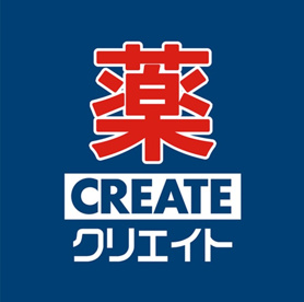 クリエイトSD(エス・ディー) 藤沢石川店の画像1