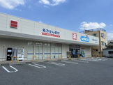 ウエルシア 鹿沼蓬莱店