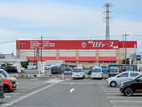 ロヂャース 北本店の画像