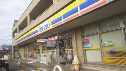 ミニストップ 鴻巣松原店の画像1