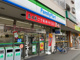 ファミリーマート 唐木田駅前店の画像
